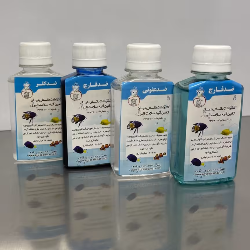 محلول ضدعفونی آکواریوم