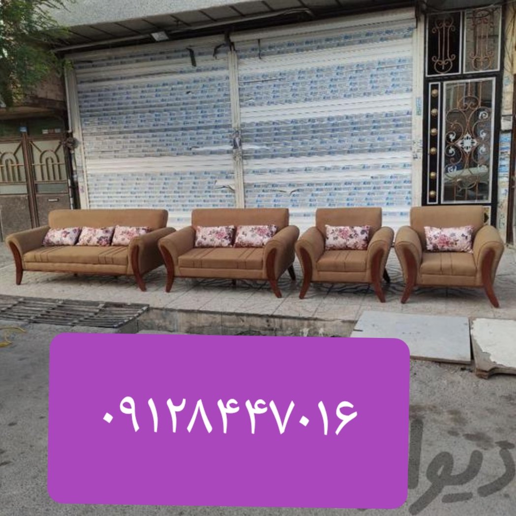 مبل راحتی انتخاب مدل و طرح به سلیقه مشتری هست تسویه درب منزل
