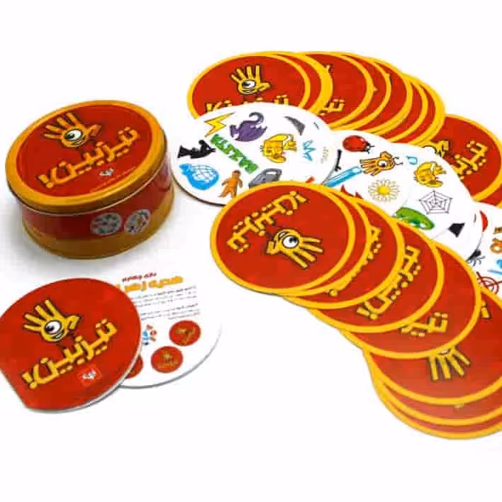 بازی زیبا تیزبین