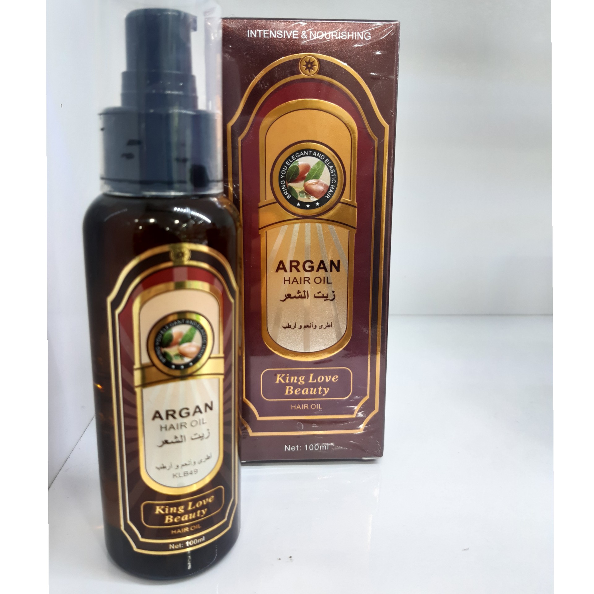 روغن آرگان