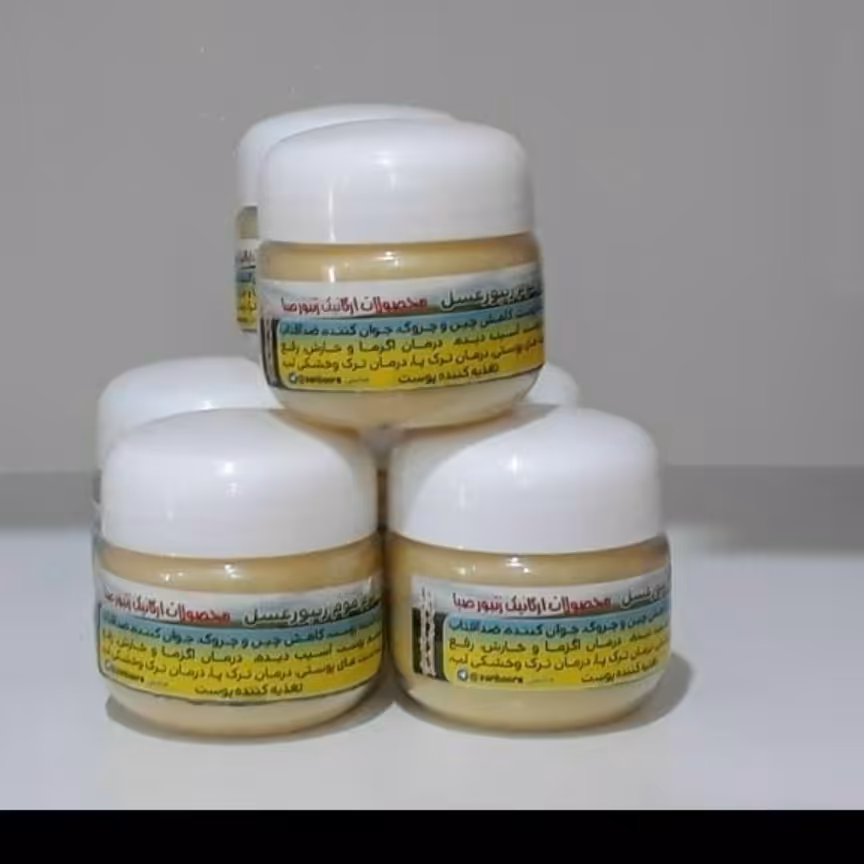 کرم موم زنبور عسل  صد درصد طبیعی بدون مواد شیمیایی