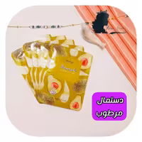 دستمال مرطوب آرایش پاک کن آواکادو بیوآکوا(هربسته1عدد)