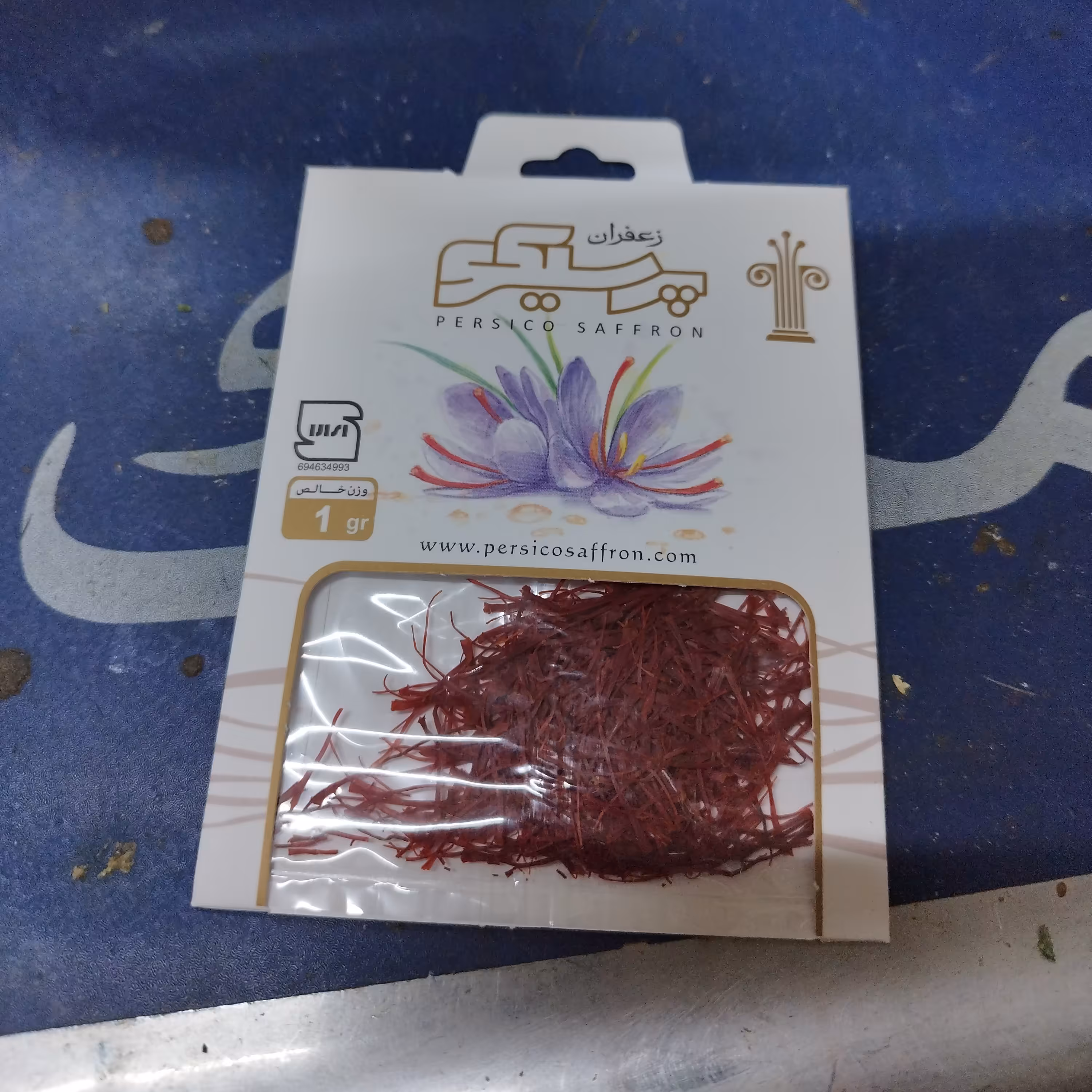 زعفران (1گرمی سرگل)