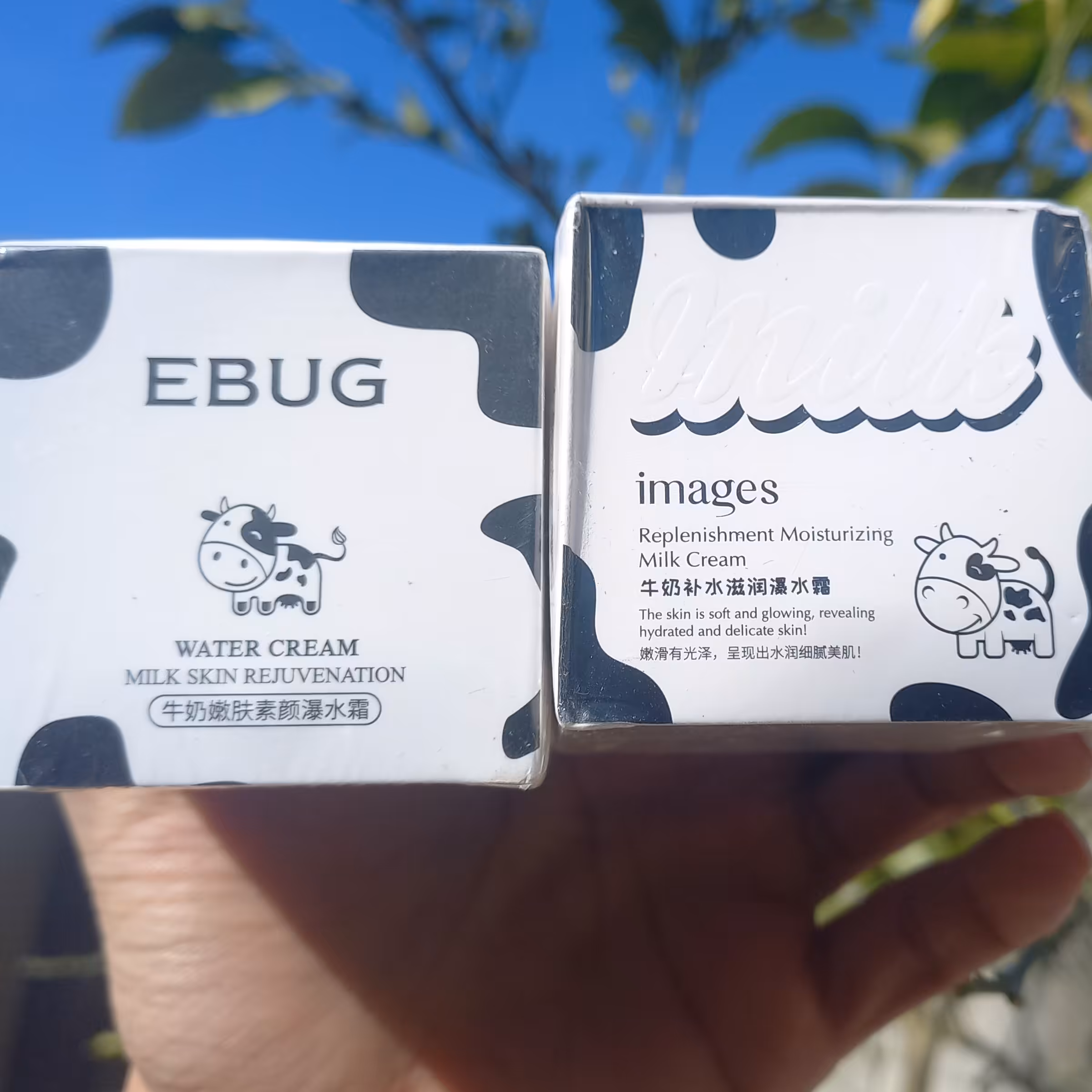 کرم مرطوب  کننده ایبوگ   2 عدد  ارسال رایگان