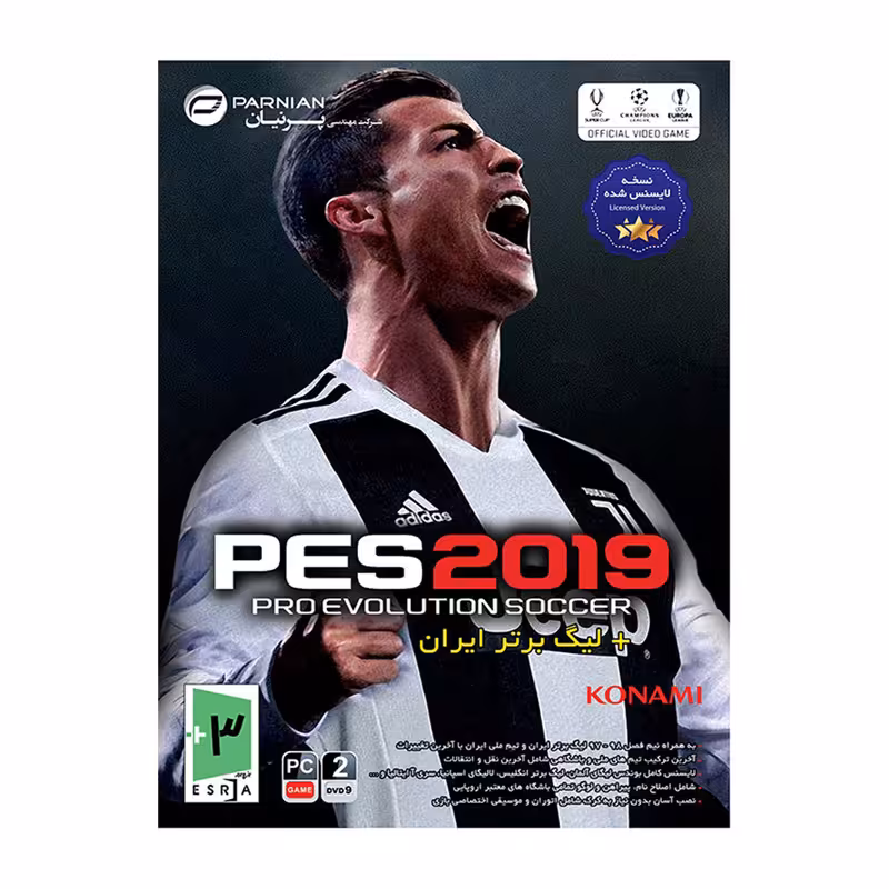 بازی PES 2019 به همراه لیگ برتر ایران مخصوص PC