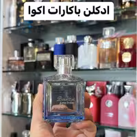 ادکلن باکارات آکوا کریستال مشابه باکارات آکوا سلستیا فورته برند فراگرنس