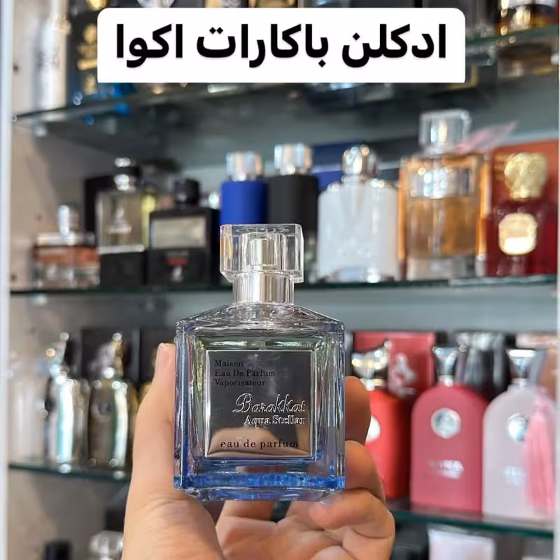 ادکلن باکارات آکوا کریستال مشابه باکارات آکوا سلستیا فورته برند فراگرنس