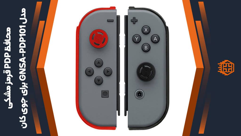محافظ PDP مدل GNSA-PDP101 مخصوص Joy-Con نینتندو سوییچ – قرمز/مشکی