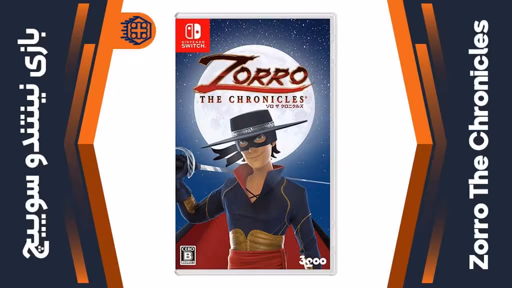بازی Zorro The Chronicles – مخصوص نینتندو سوییچ