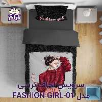 سرویس لحاف لومانا نرسی مدل01-FASHION GIRL یک نفره 4 تکه
