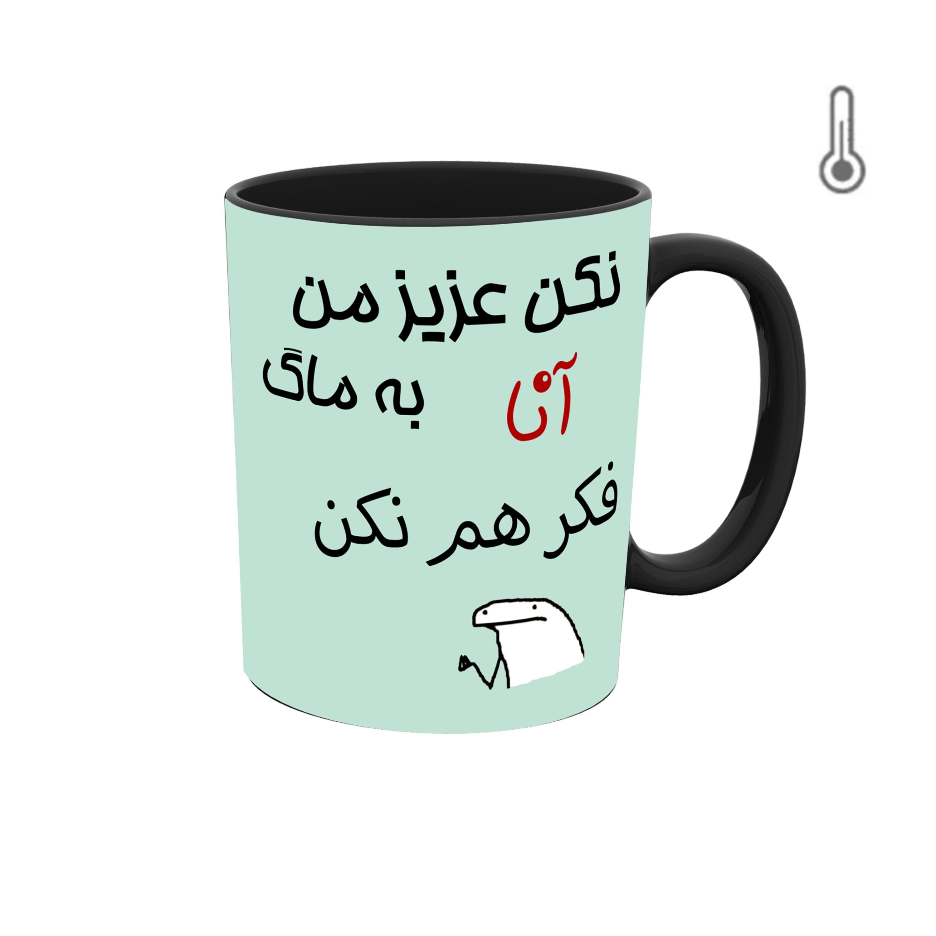 ماگ حرارتی با اسم انا طرح میقولی