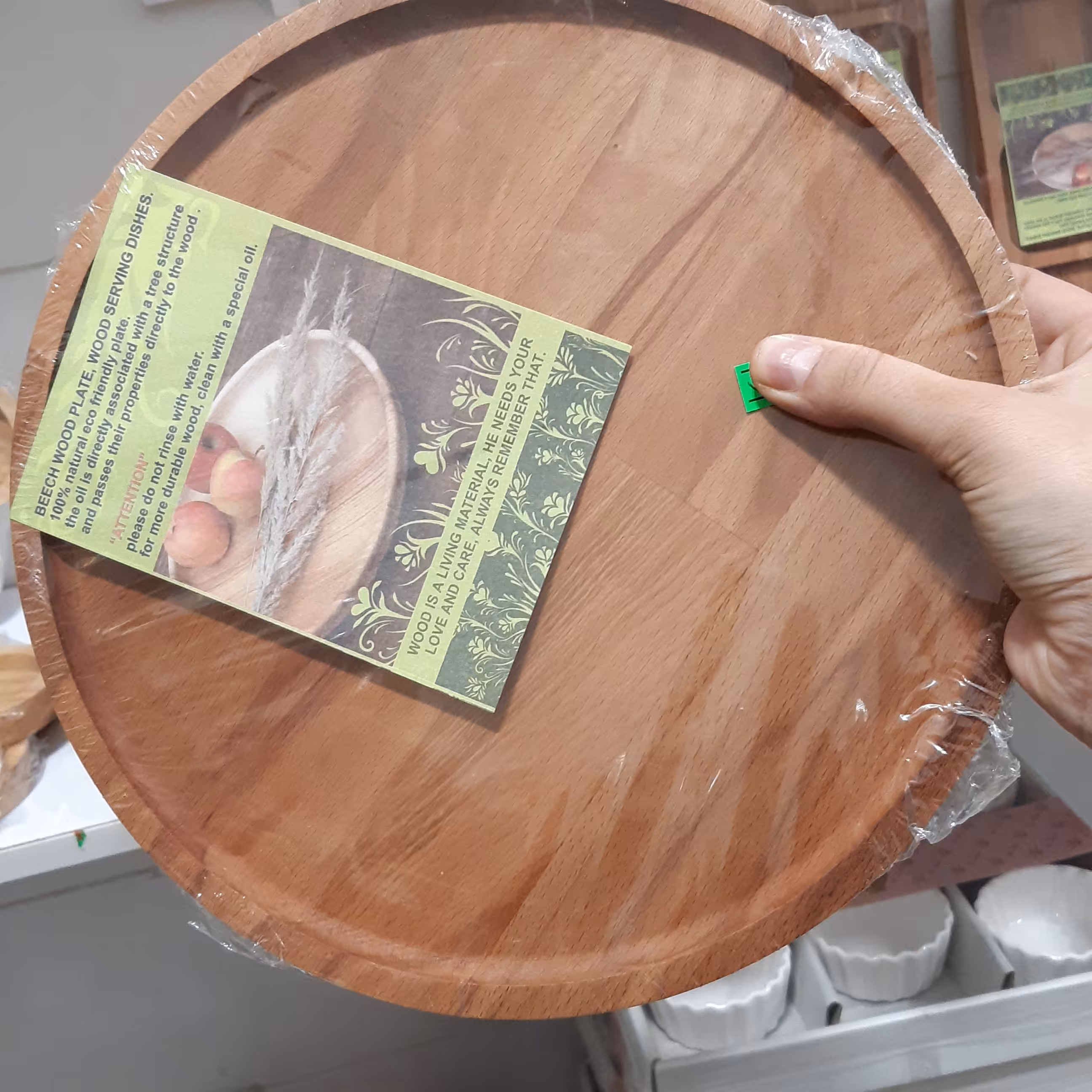 سینی گرد چوبی