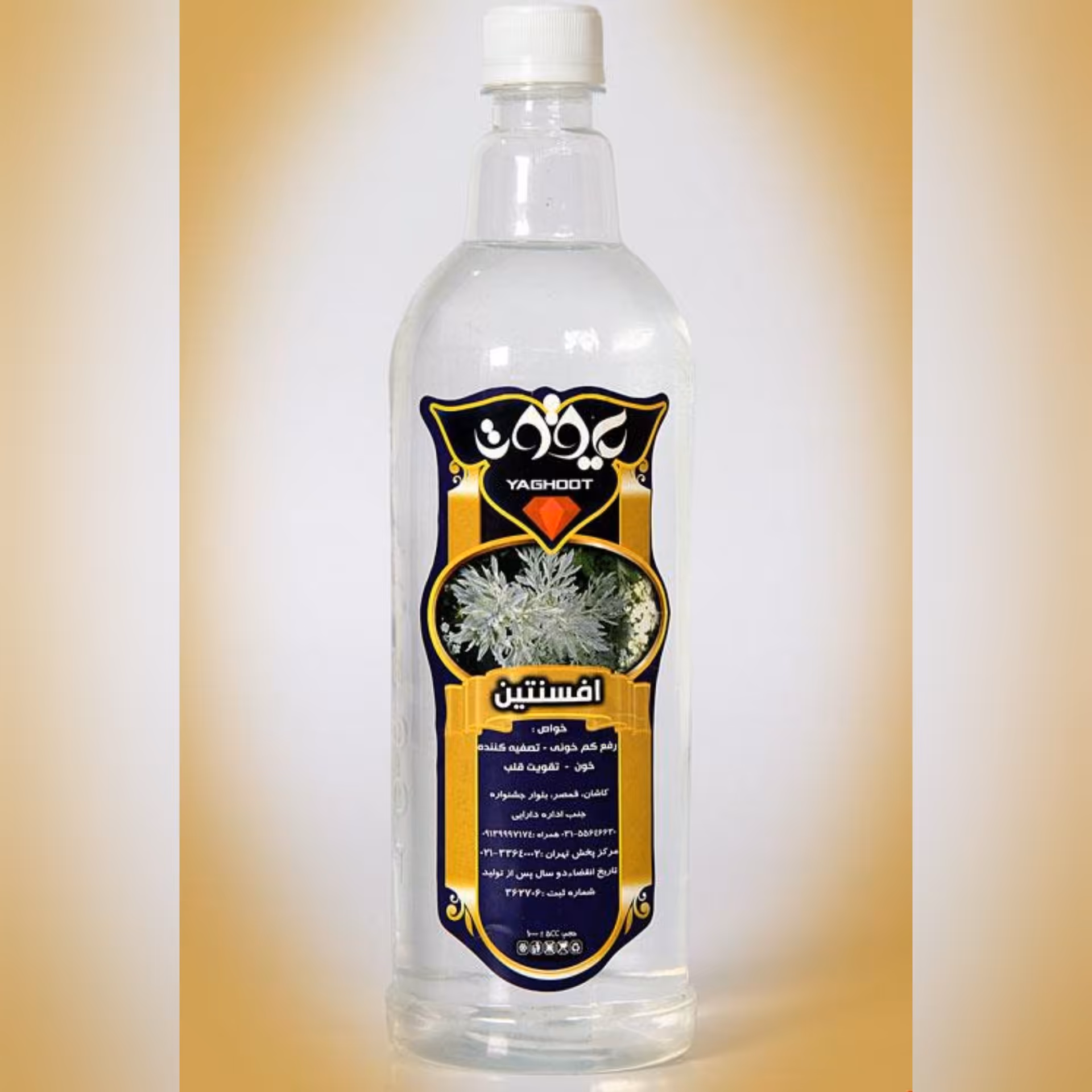 عرق افسنتین آرامش بخش ، ضد تشنج یک لیتری 