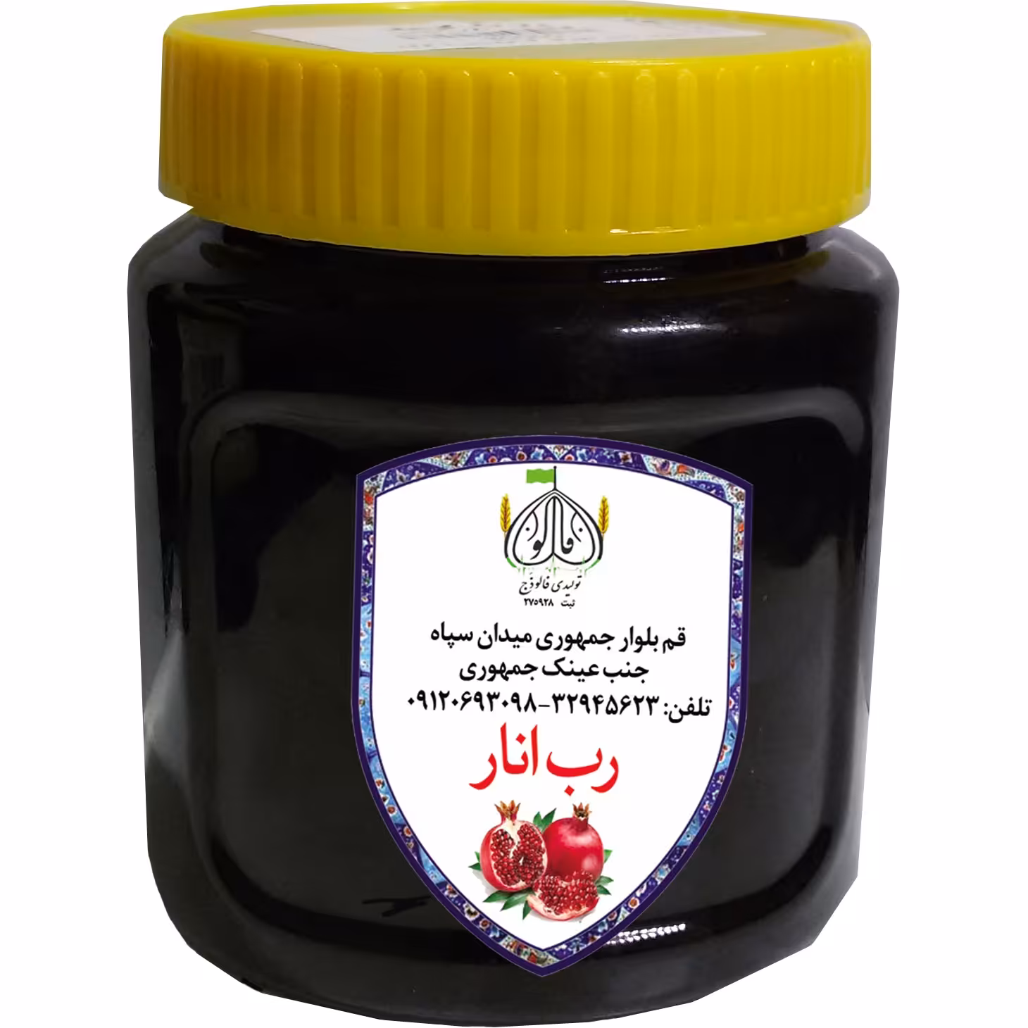 رب انار غلیظ خانگی کوچک