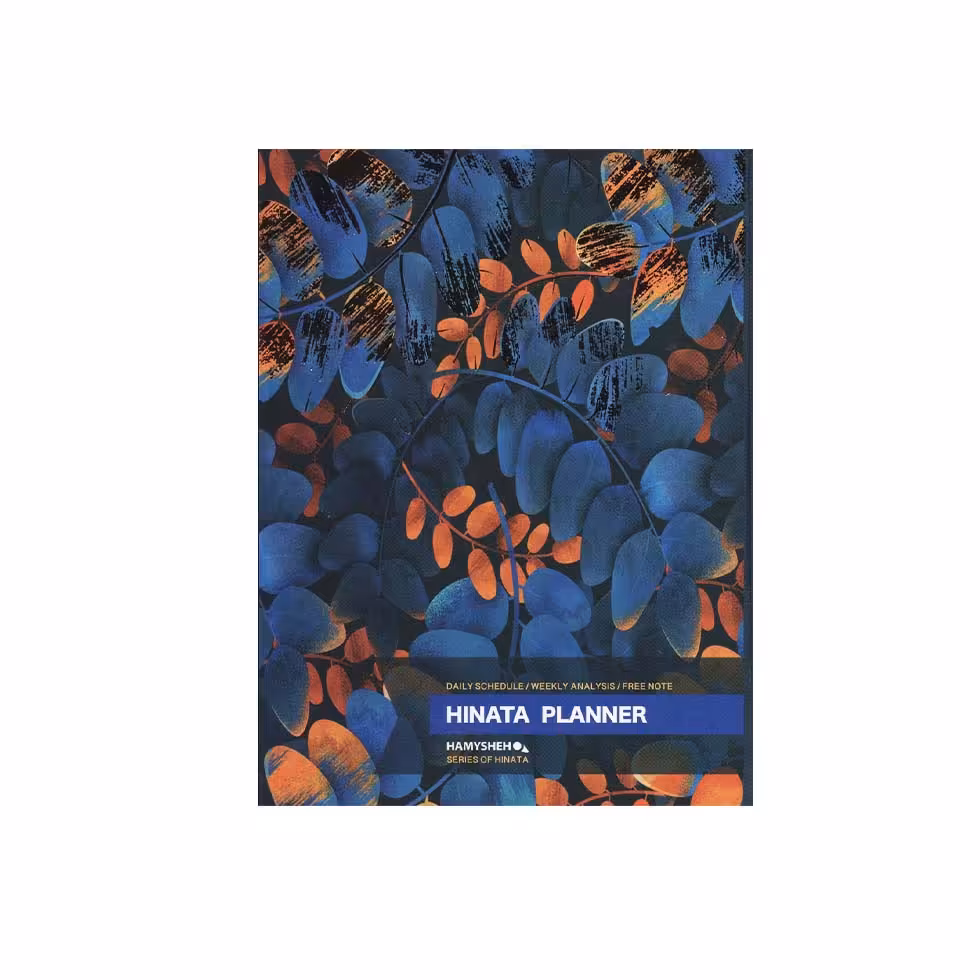 کتاب دفتر یادداشت برنامه ریزی HINATA pLANNER