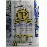 لیوان یکبارمصرف پلاستیکی تک پلاست آبی حاوی 20 بسته 500 عددی ( ده هزار عدد) وزن هر بسته 750 گرم 