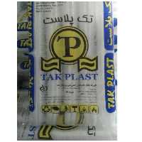 لیوان یکبارمصرف پلاستیکی تک پلاست آبی حاوی 20 بسته 500 عددی ( ده هزار عدد) وزن هر بسته 750 گرم 