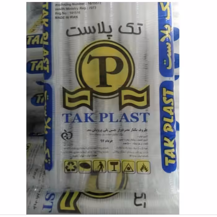 لیوان یکبارمصرف پلاستیکی تک پلاست آبی حاوی 20 بسته 500 عددی ( ده هزار عدد) وزن هر بسته 750 گرم 