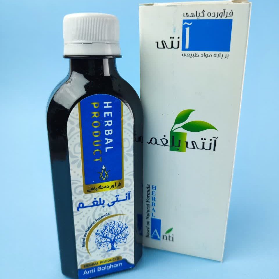 آنتی بلغم