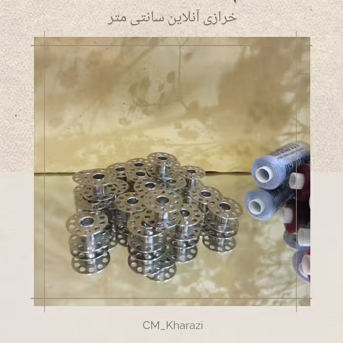 ماسوره فلزی