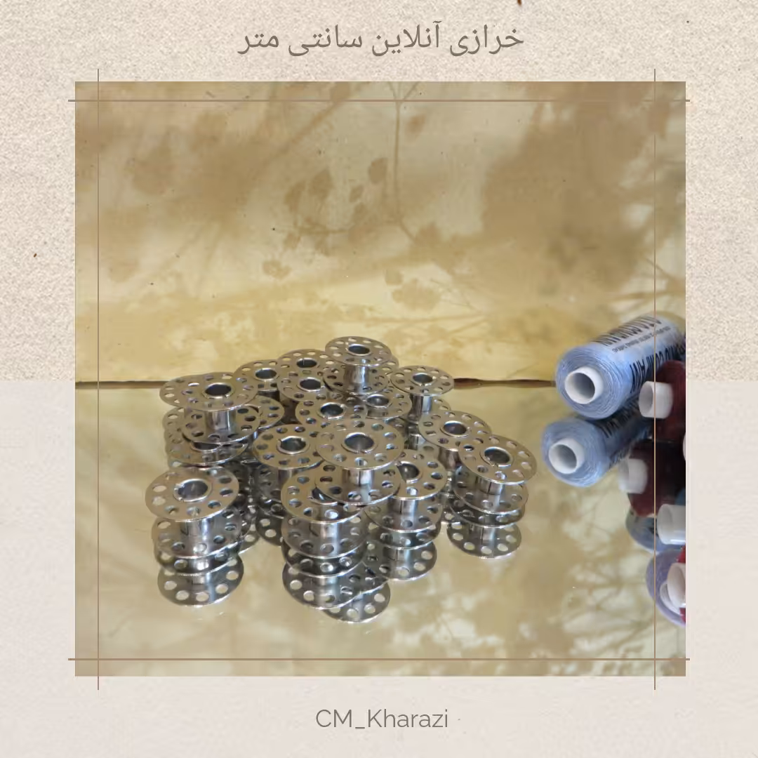 ماسوره فلزی