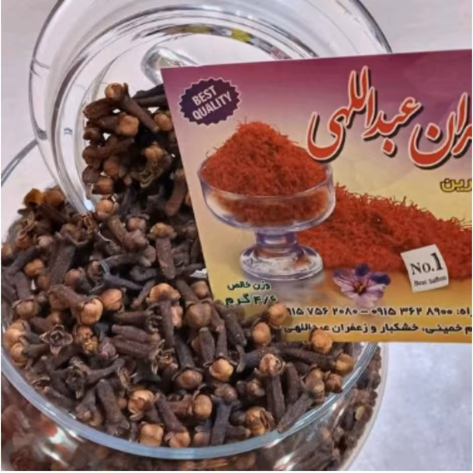 بهترین قیمت میخک (قرنفل) دو کیلو بهترین قیمت