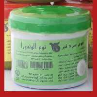 موم 260 گرمی  نیر آلوئه ورا    شرکتی  درجه  یک 