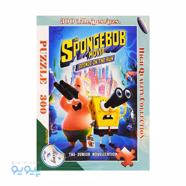 پازل 300 تکه طرح باب اسفنجی