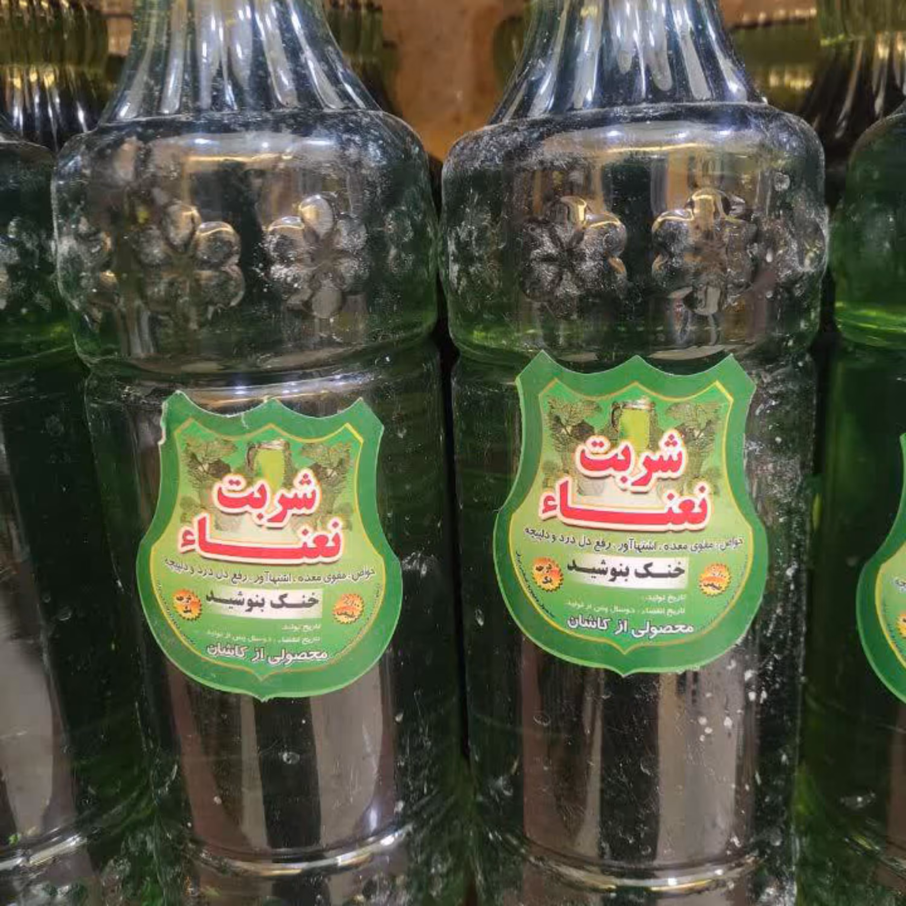 شربت نعناء کاشان یک لیتری طبیعی و خوش مزه