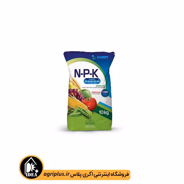 کود NPK 20 20 20 زعیم