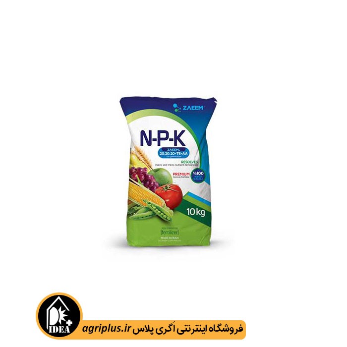 کود NPK 20 20 20 زعیم