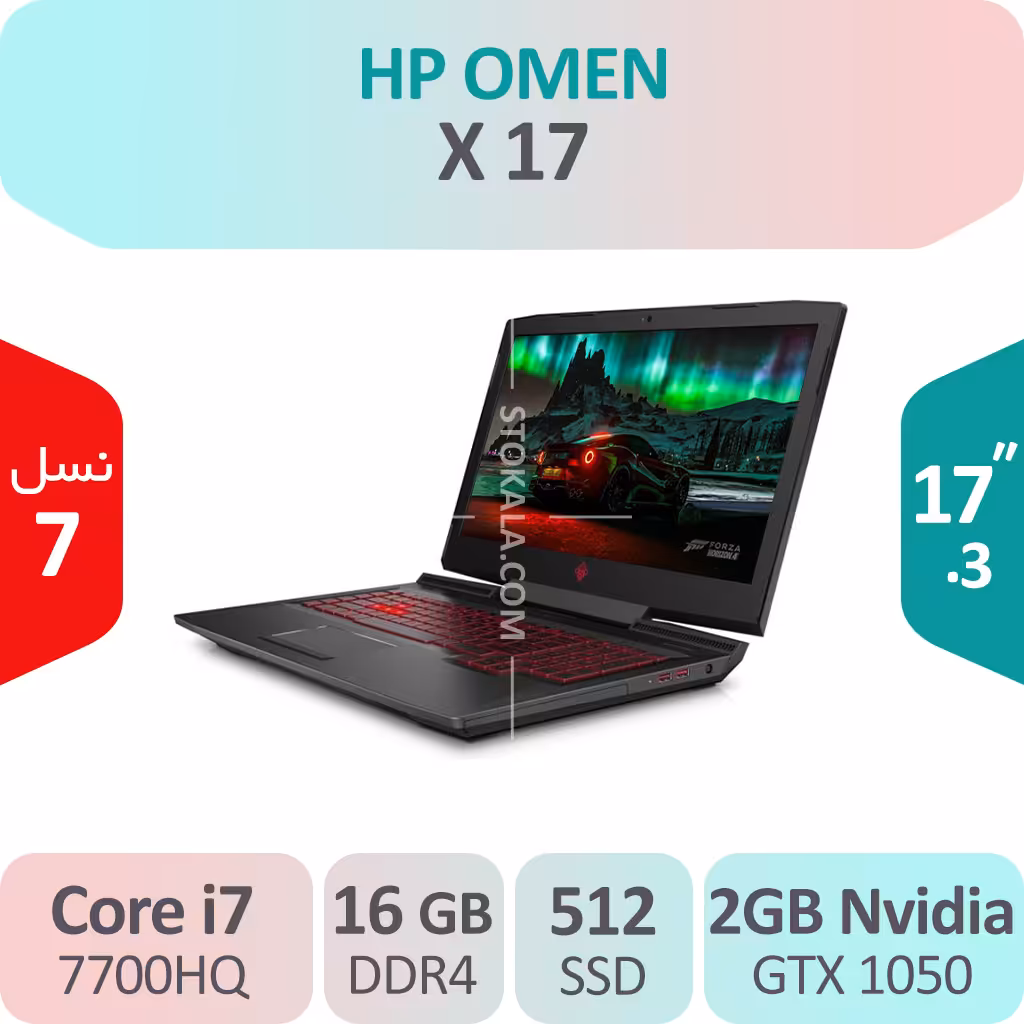 لپ تاپ گیمینگ HP OMEN X 17 سری X با نمایشگر 17.3 اینچ