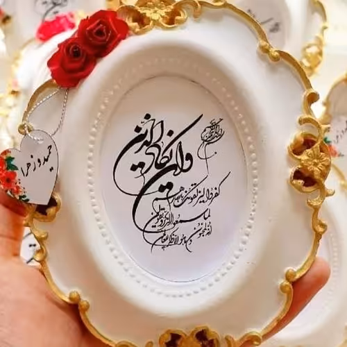گیفت عروسی عقد نامزدی تولد