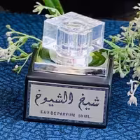 ادکلن مینیاتوری شیخ الشیوخ