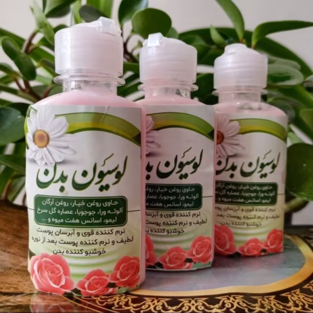 پک پنج عددی لوسیون بدن، نرم کننده پوست، آبرسان، خوشبو کننده بدن، ارسال یک روزه و   