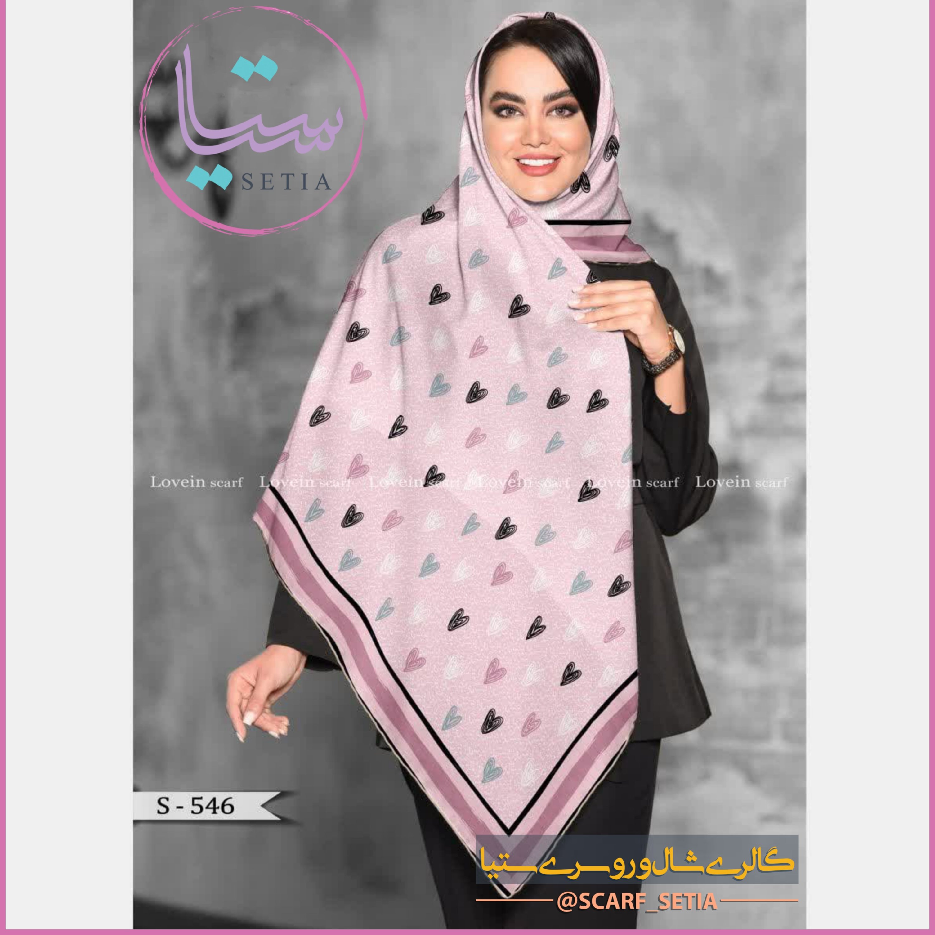 روسری زنانه نخی دور دست دوز قواره 140 طرح قلب ریز در رنگهای مختلف