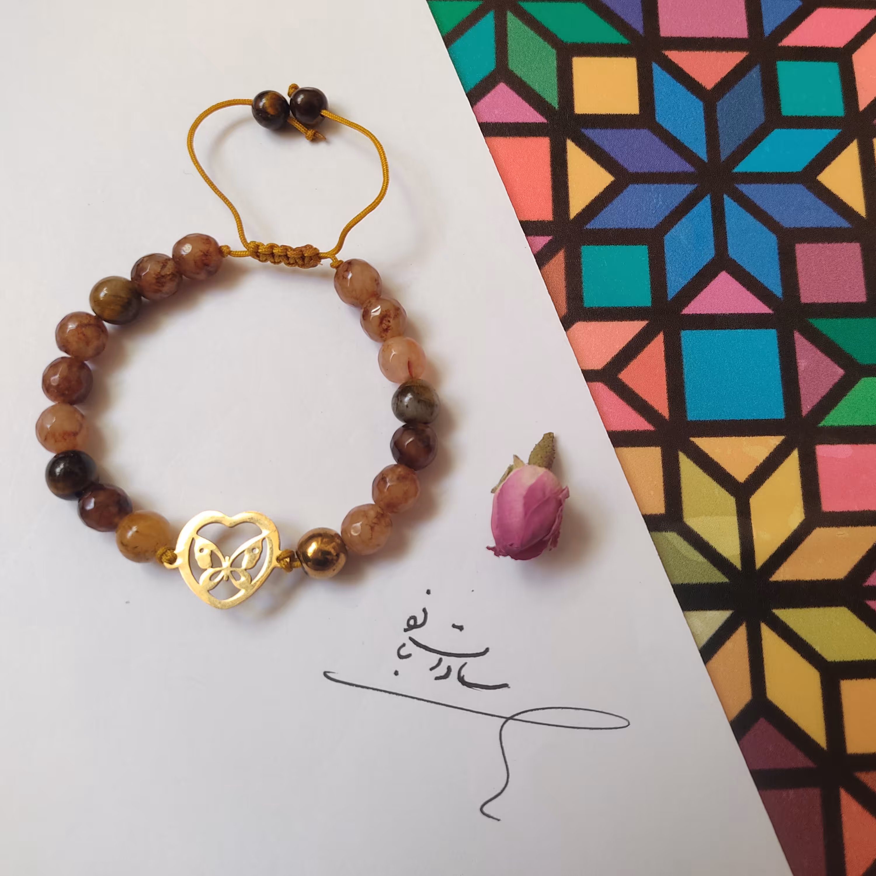 دستبند چشم گربه ای با پلاک استیل