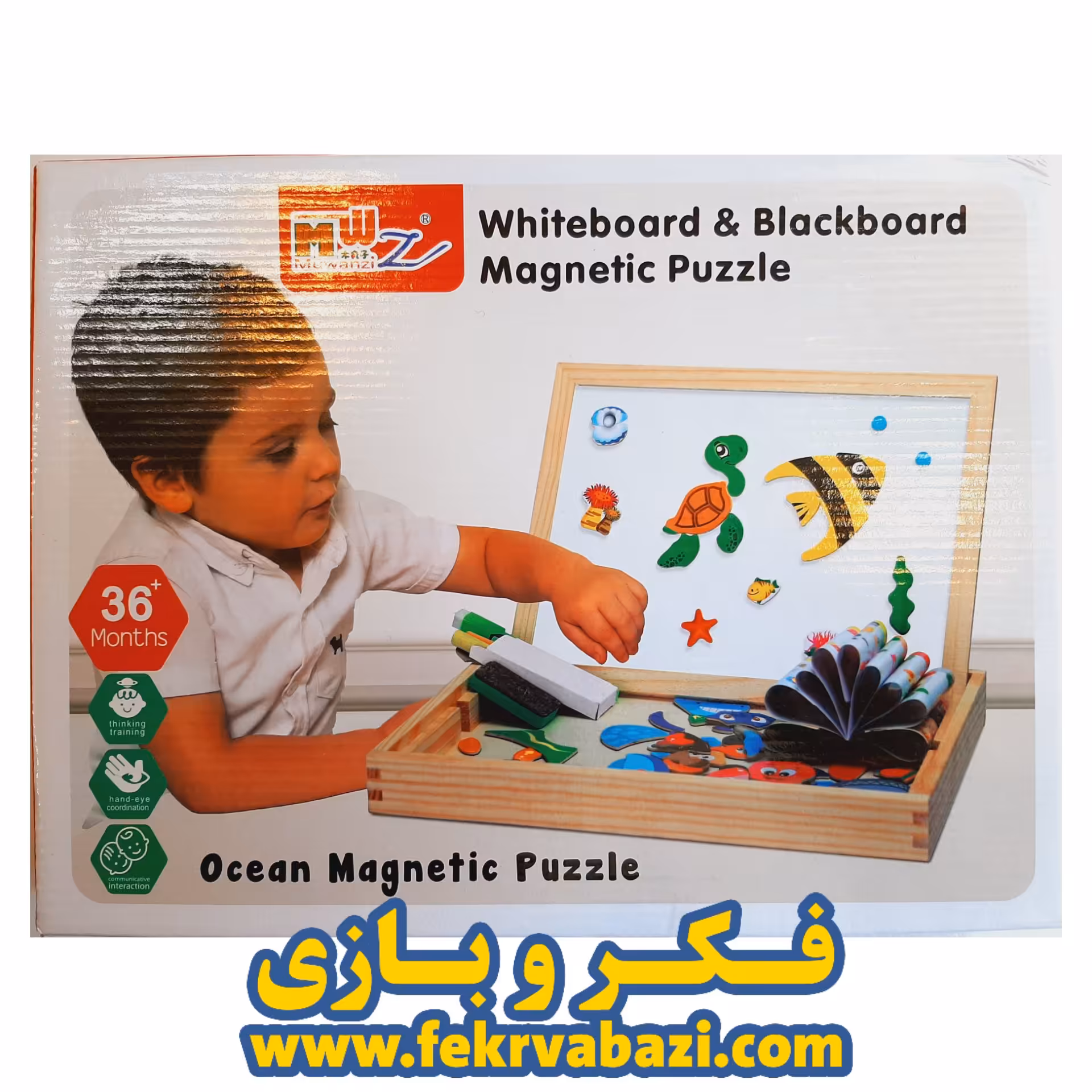 بازی تخته وایتبرد مگنتی حیوانات دریایی