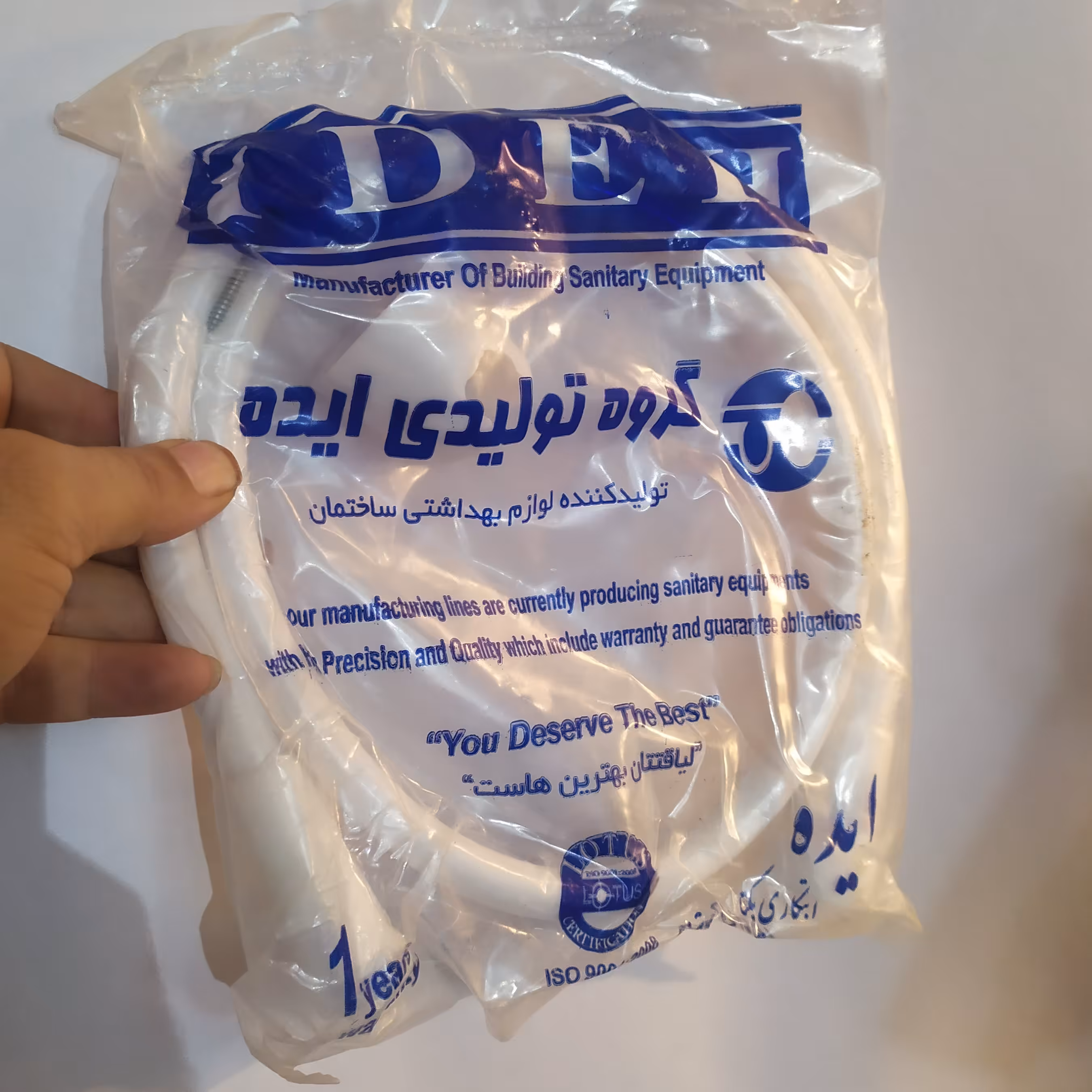 شیلنگ توالت پلاستیکی مارک ایده. همراه با نگهداره دیواری