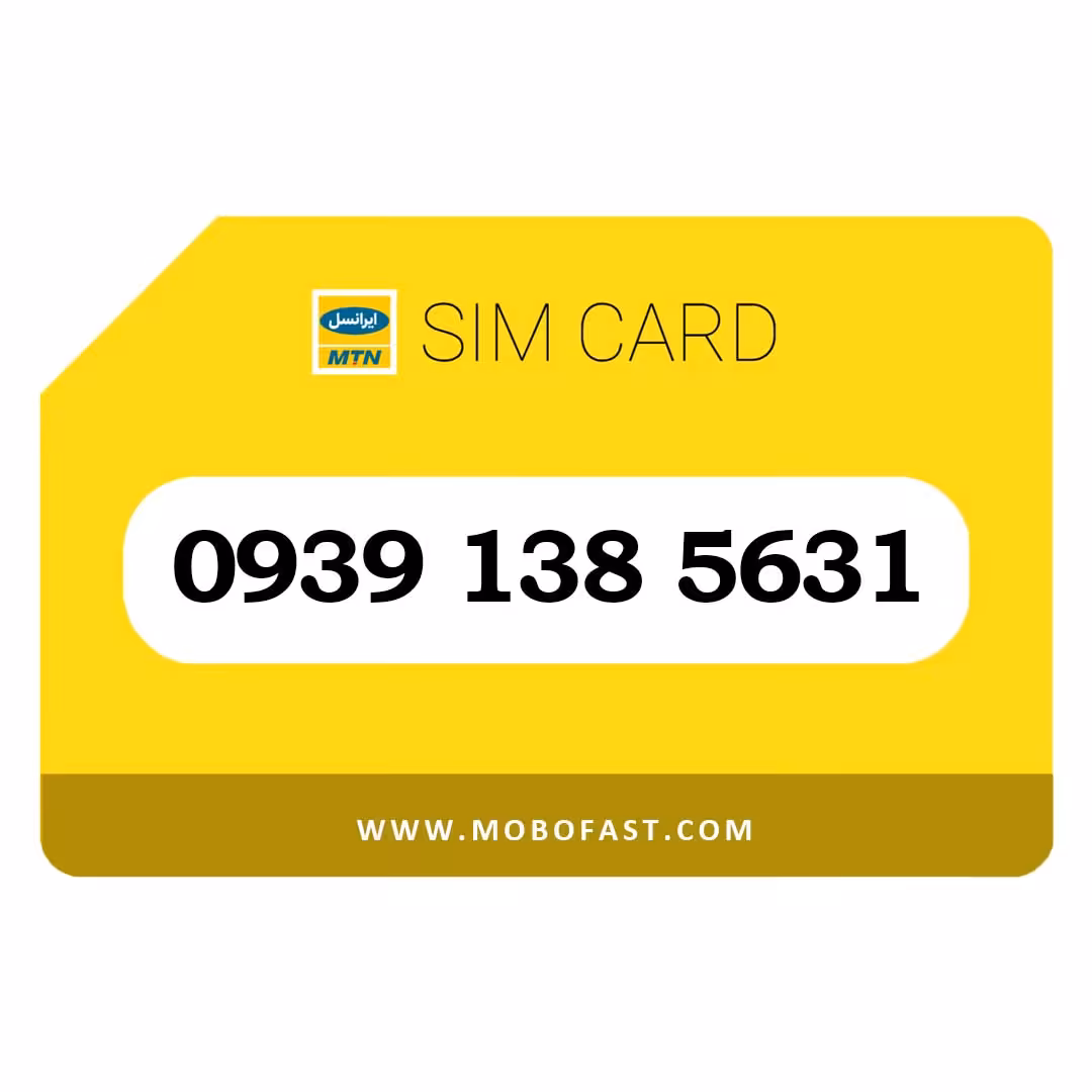 09391385631 - سیم کارت اعتباری ایرانسل