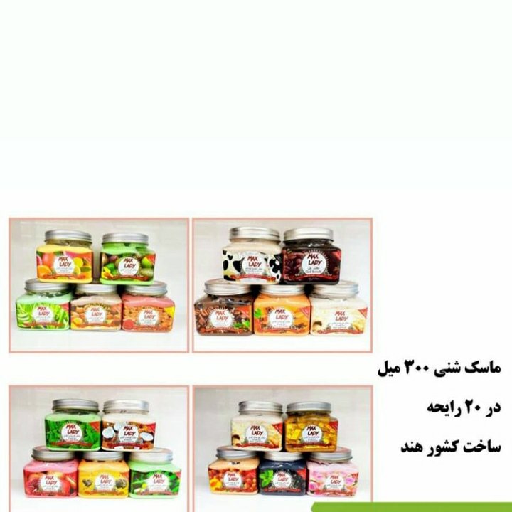 ماسک شنی 300میل در 20 رایحه ساخت کشور هند