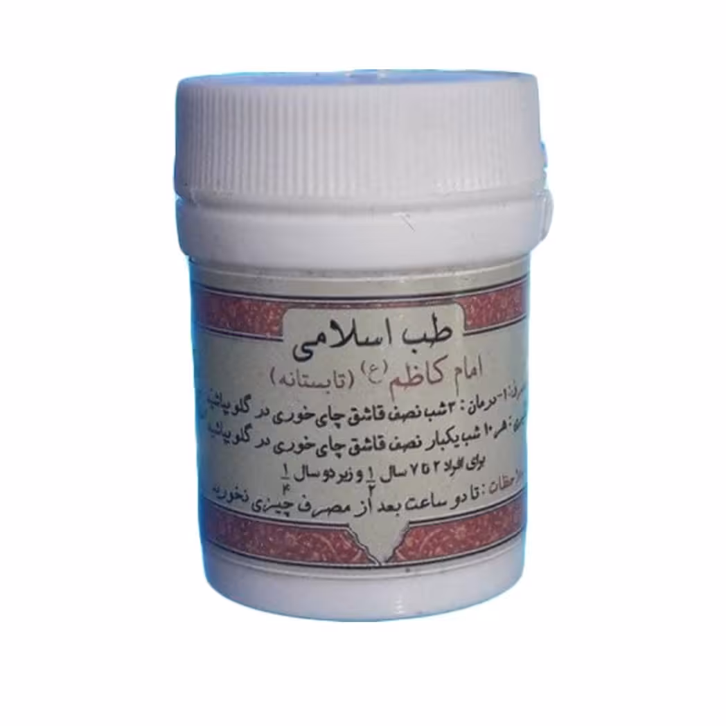  امام کاظم زمستانه مصطکی اصلی (30 گرم)