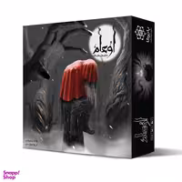 بازی فکری بابرکا مدل اوهام