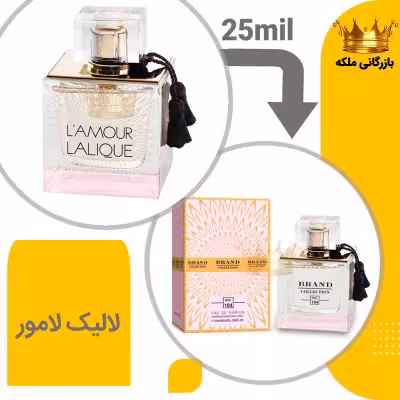 عطر ادکلن لالیک لامور 25 میل برند کد 104 (Lalique L’Amour)