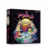 بازی فکری ایرانی هوپا مدل پی شوم