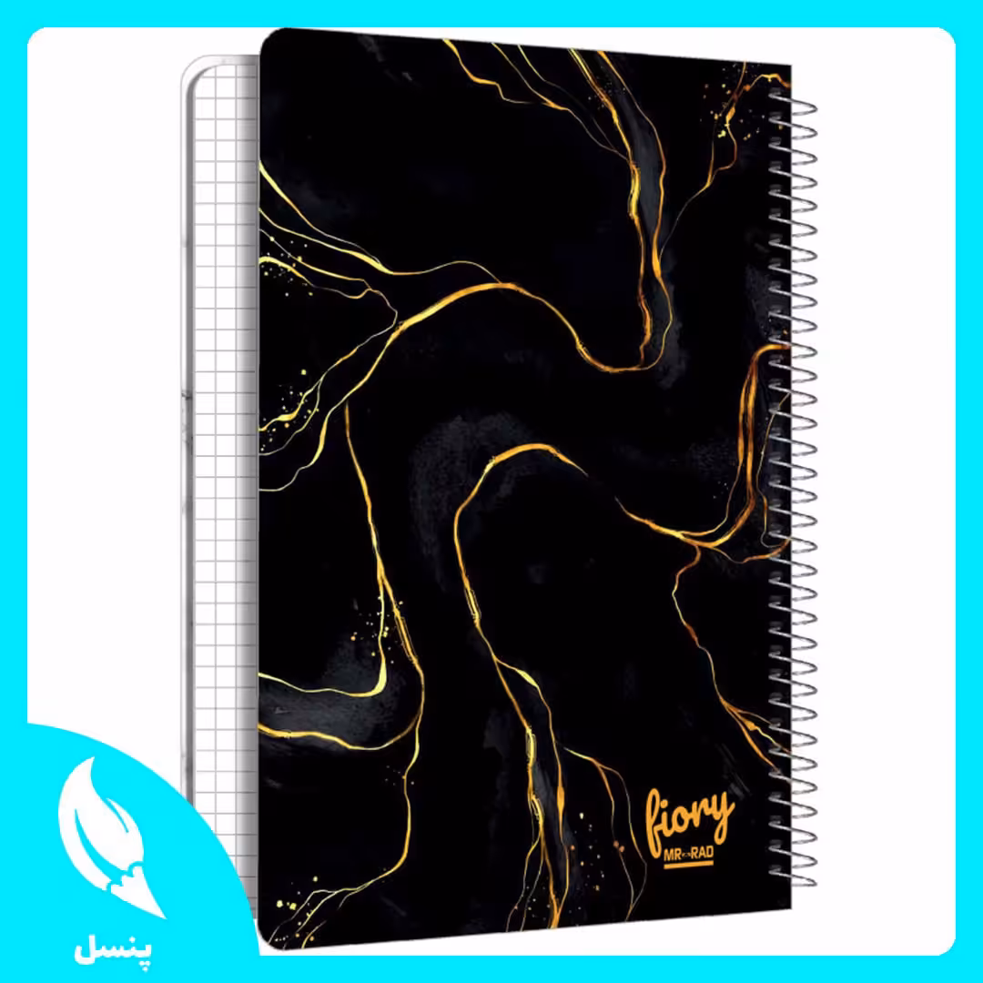  دفتر شطرنجی طرح جذاب