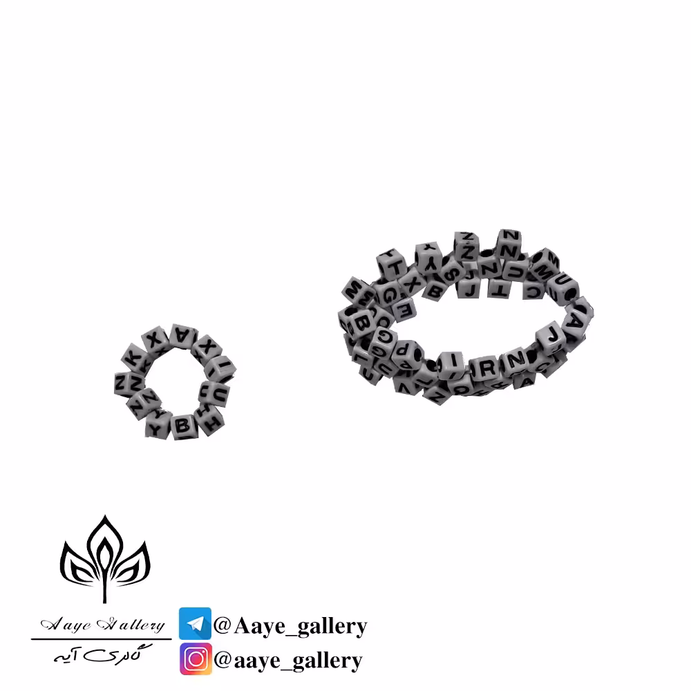 ست دستبند و انگشتر با حروف انگلیسی 
