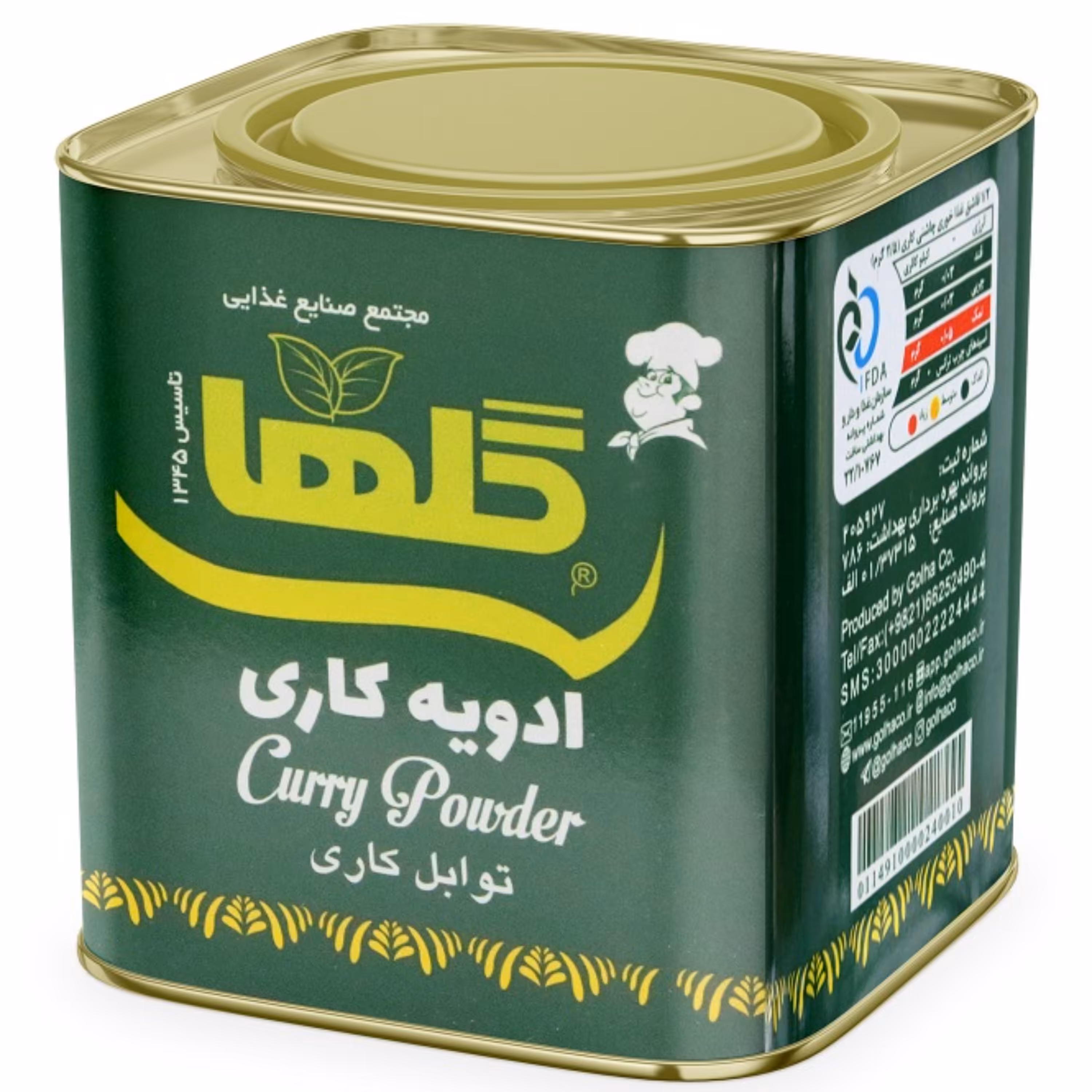 پودر کاری گلها- 70 گرم