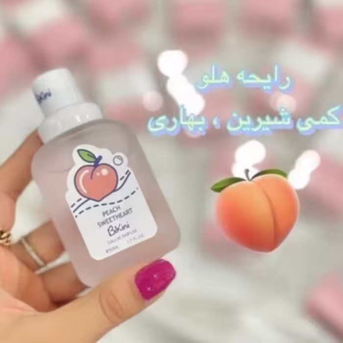 عطر بیکینی کد حاوی عصاره  بسیارخوشبو و ماندگار کاملا فاقد مواد مضر شیمیایی ارسال رندوم  