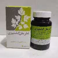 اطریفل گشنیزی نیاک 100عددی ضد نفخ و ضد رفلاکس